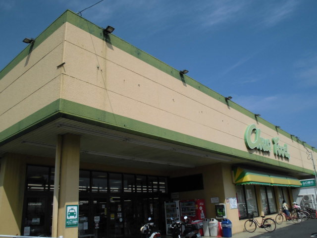 中央フード平田店まで1300m