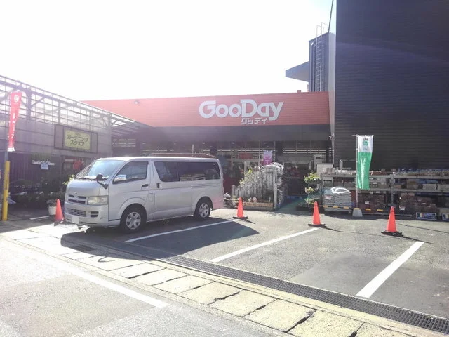 グッデイ桧原店まで2000m