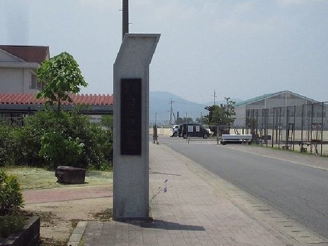 白石中学校まで530m