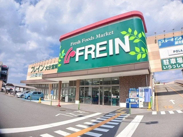FREIN　宮崎店まで1200m