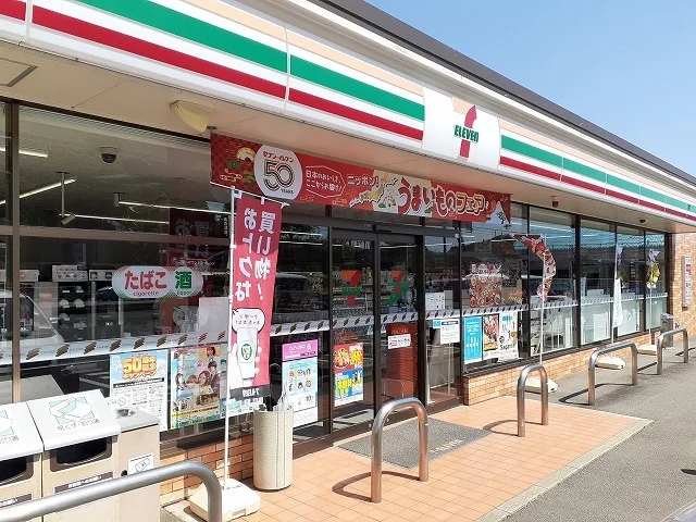 コンビニまで950m