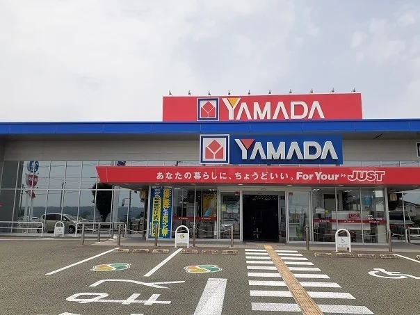 ヤマダ電機まで1800m