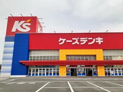 ケーズデンキまで350m