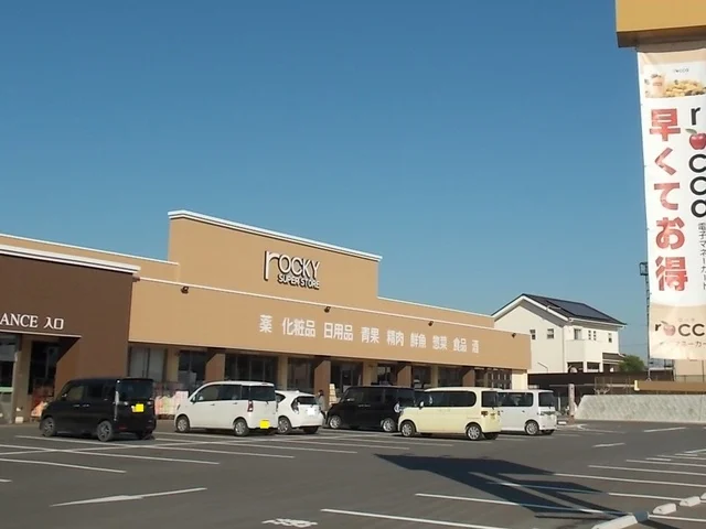 ロッキー　玉名中央店まで800m