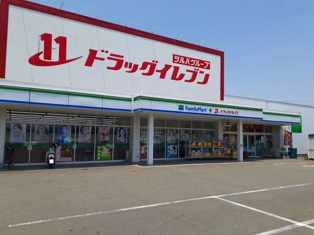ドラッグ１１＋ファミリーマートまで1100m