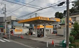 ガソリンスタンドまで583m
