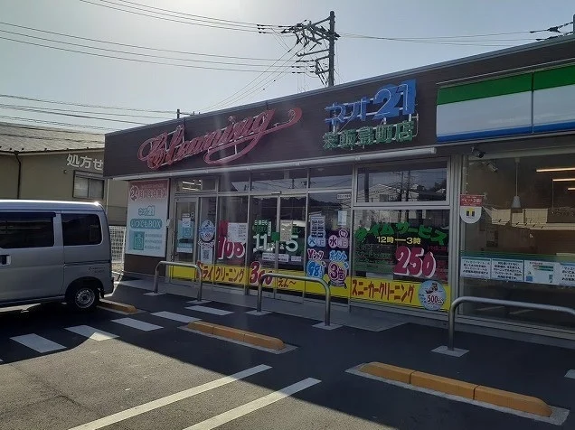 ネオ２１栄飯島町店まで561m