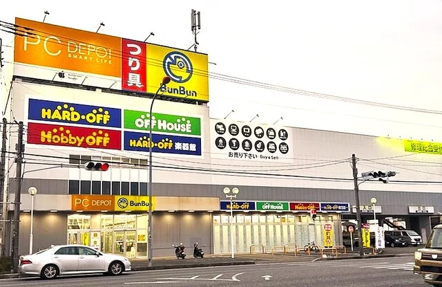 ハードオフ16号狭山店まで350m