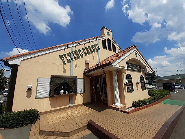 フライングガーデン 狭山店まで1200m