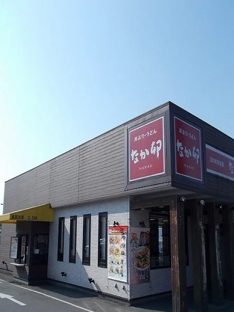 なか卯４１１号あきる野店まで500m
