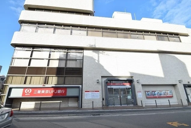 三菱ＵＦＪ銀行　尼崎支店まで450m