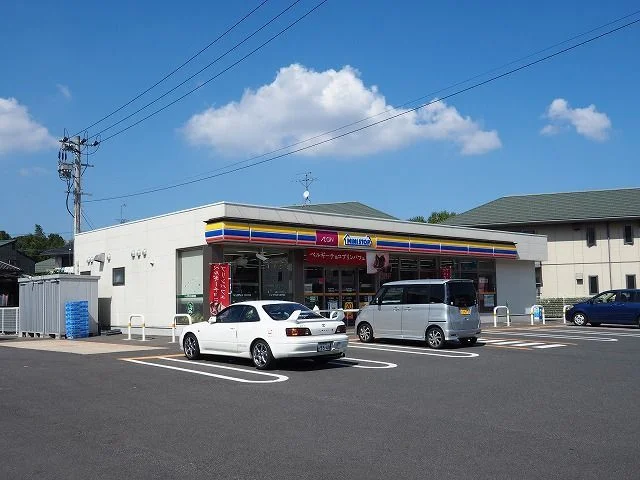 ミニストップまで550m