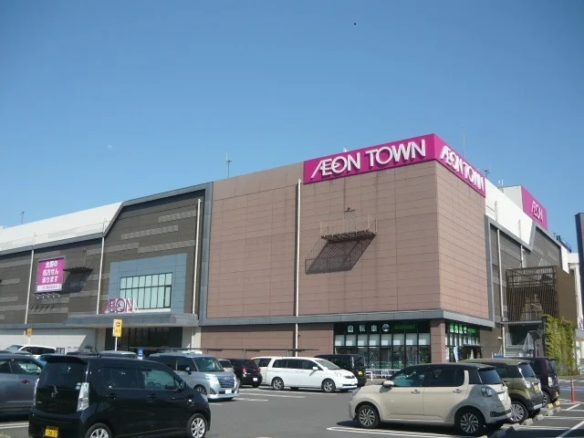 イオンタウン姶良まで2200m