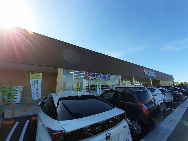 ウオロク　上越店まで550m