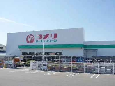コメリまで300m