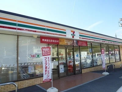 セブンイレブンまで350m