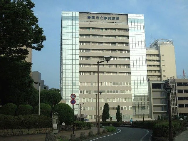 市立静岡病院まで1900m
