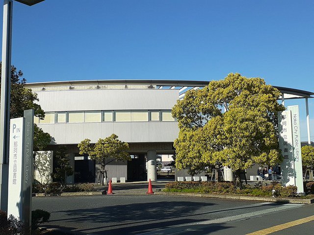 那珂市立図書館まで900m