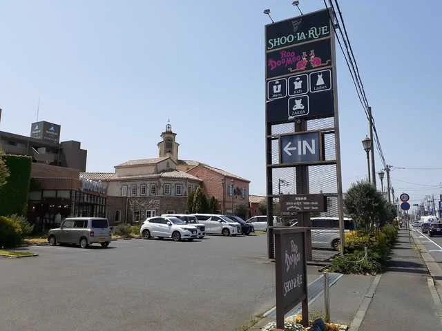 SHOO-LA-RUEまで600m