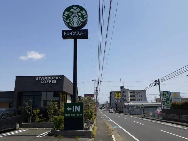 スターバックスまで420m