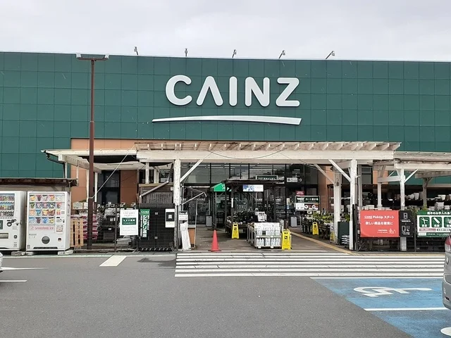 カインズ石岡玉里店まで317m
