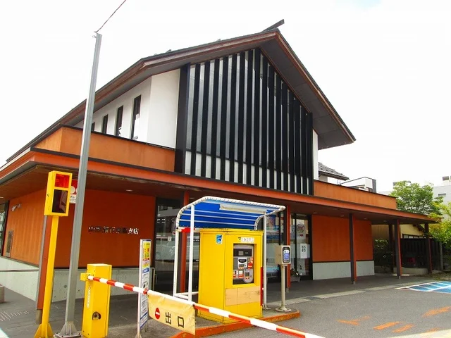 山形銀行  赤湯支店まで630m