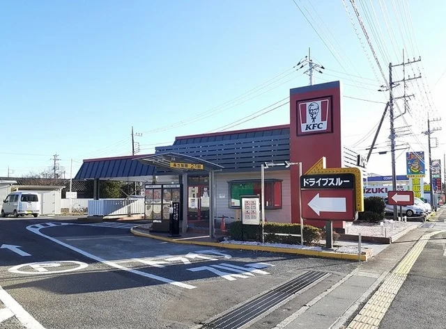 ケンタッキーフライドチキンまで330m