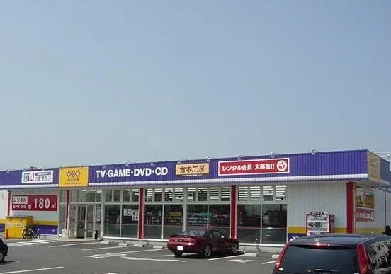ゲオまで450m