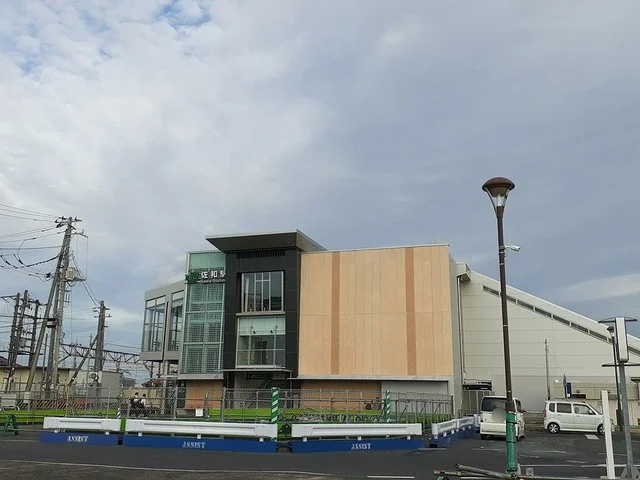佐和駅まで764m
