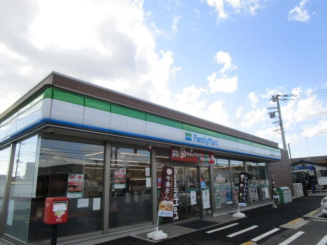 ファミリーマート足崎店まで320m