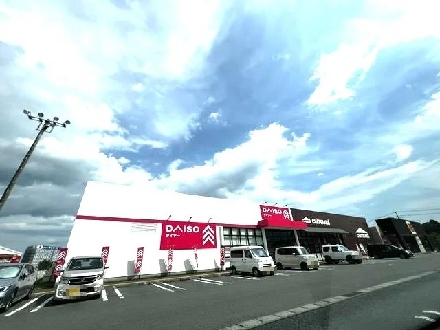 ダイソー 南相馬原町店まで1100m
