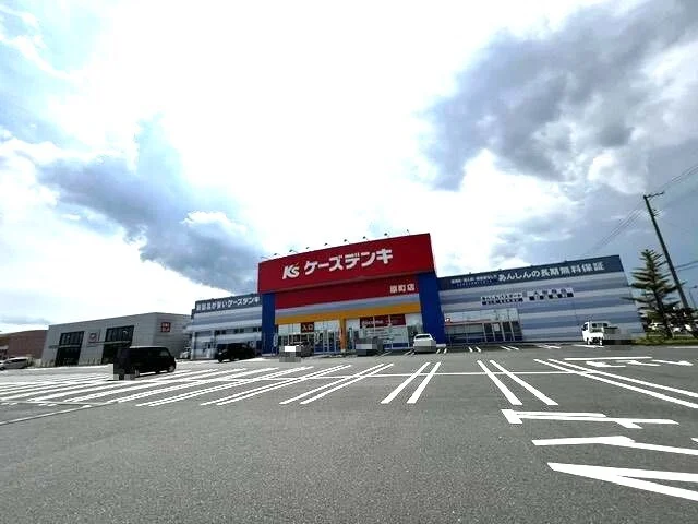 ケーズデンキ 原町店まで1100m