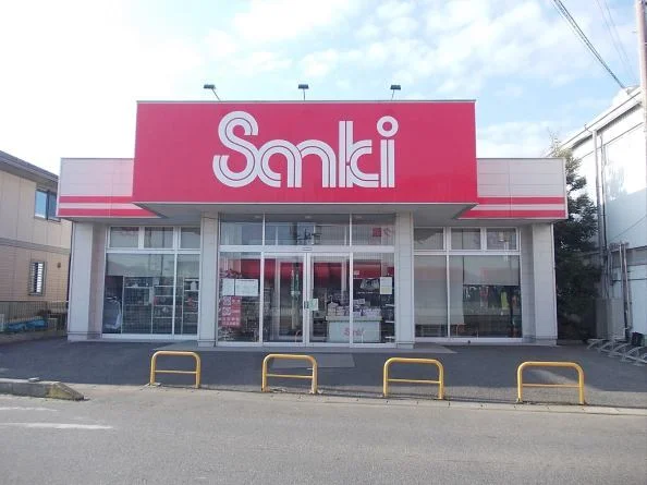 サンキ　牛久店まで170m