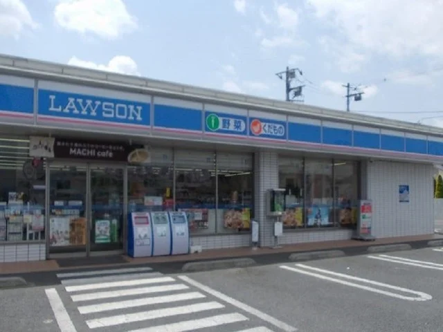ローソンまで130m