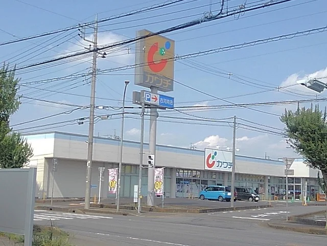 カワチ薬品 古河南店まで400m