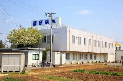 籠原病院まで1900m