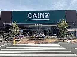 カインズ熊谷籠原店まで950m
