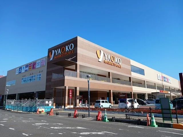ヤオコー東鷲宮店まで900m