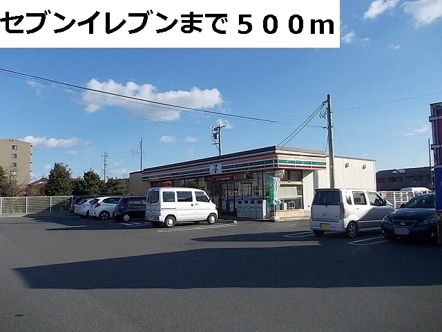 セブンイレブン北方町小柳店まで500m