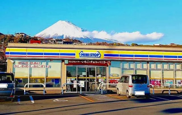 ミニストップ　富士若松町店まで500m