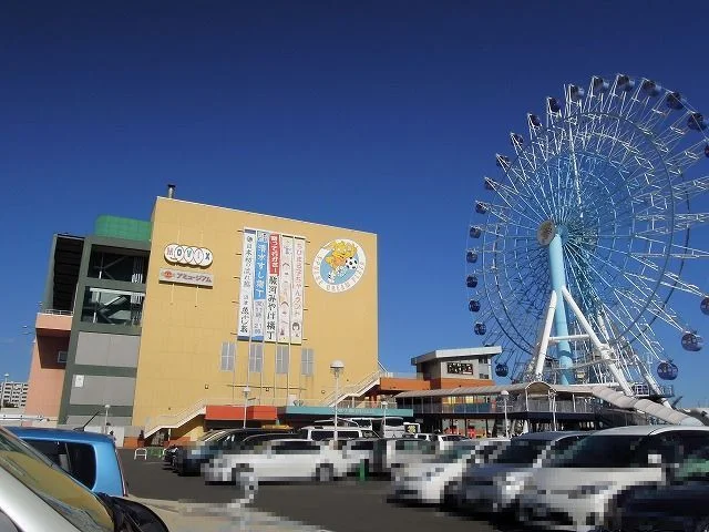 エスパルスドリームプラザまで2100m