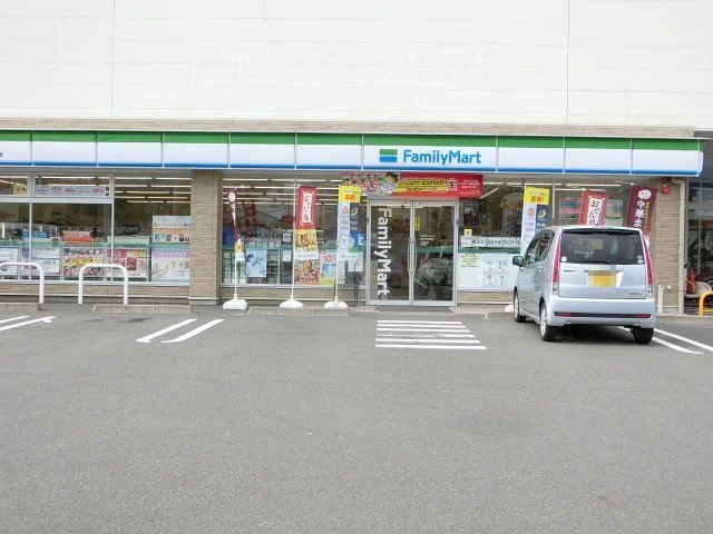 ファミリーマート清水沼田店まで350m