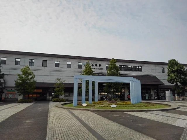ＪＲ丸亀駅まで1500m