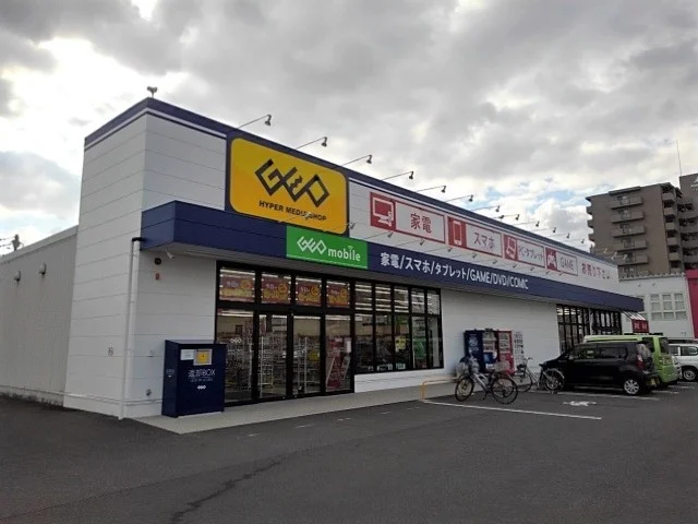 ゲオ坂出元町店まで1400m