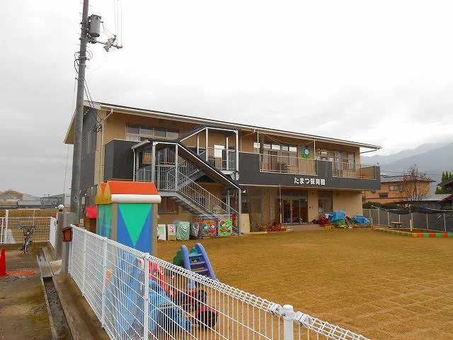 玉津保育園様まで1300m