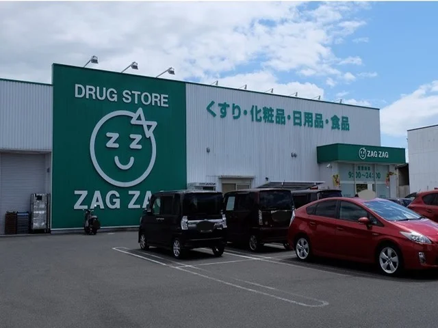 ザグザグ笹沖店まで550m