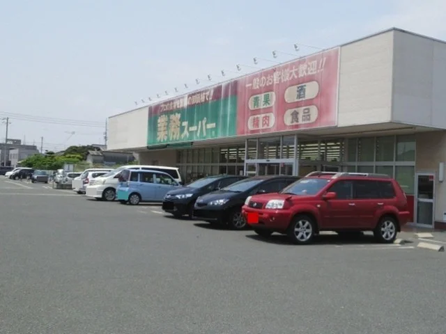 業務スーパー堀南店まで800m