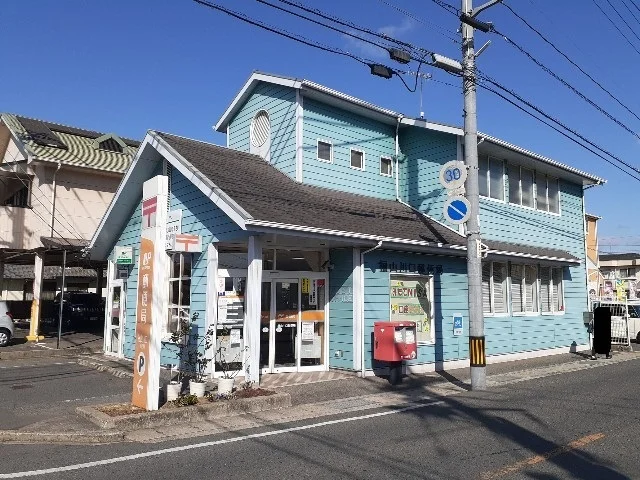 福山川口郵便局まで550m
