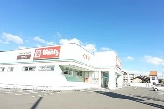ウォンツ厚狭店まで1300m