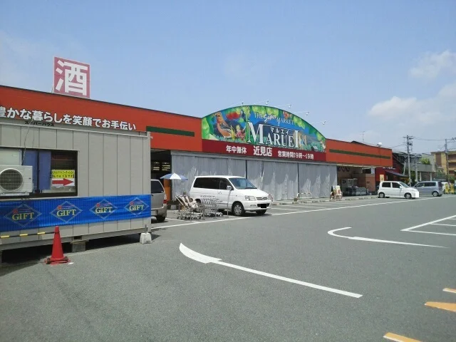マルエイ近見店まで560m